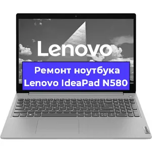 Замена кулера на ноутбуке Lenovo IdeaPad N580 в Новосибирске